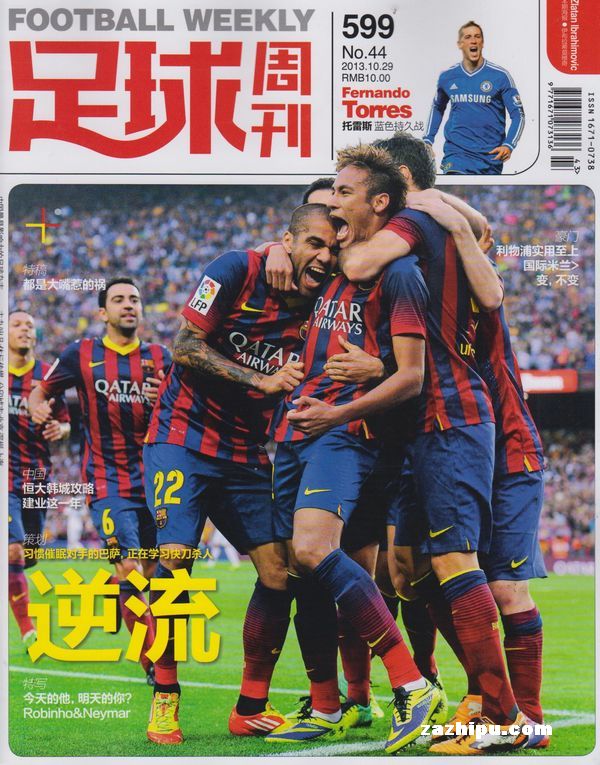 2025中超犯规榜：费利佩60次第一，马莱莱、内内58次并列第二（2025中超犯规榜：费利佩以60次居首，马莱莱与内内各58次并列第二）