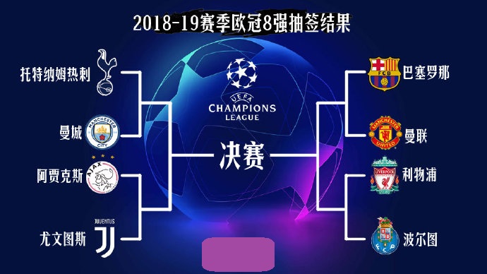 哈兰德：对多纳鲁马只有赞美之词；来意大利踢球？还没考虑过